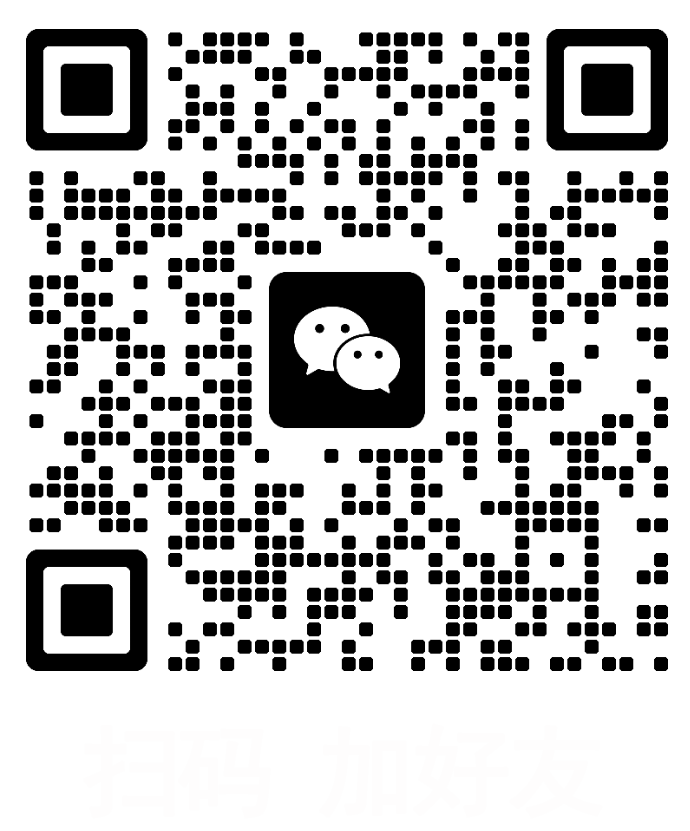 智爍微信二維碼